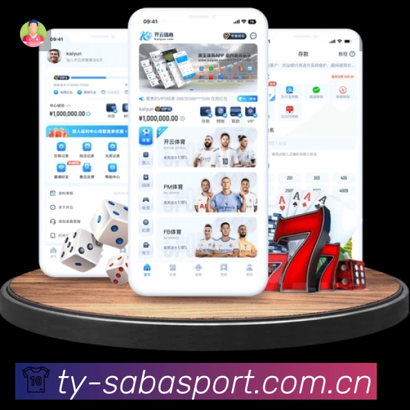 体育平台欢迎图